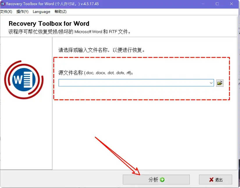 图片[2]-一键搞定！轻松修复损坏文档的很实用小工具   [M088]-知峰社