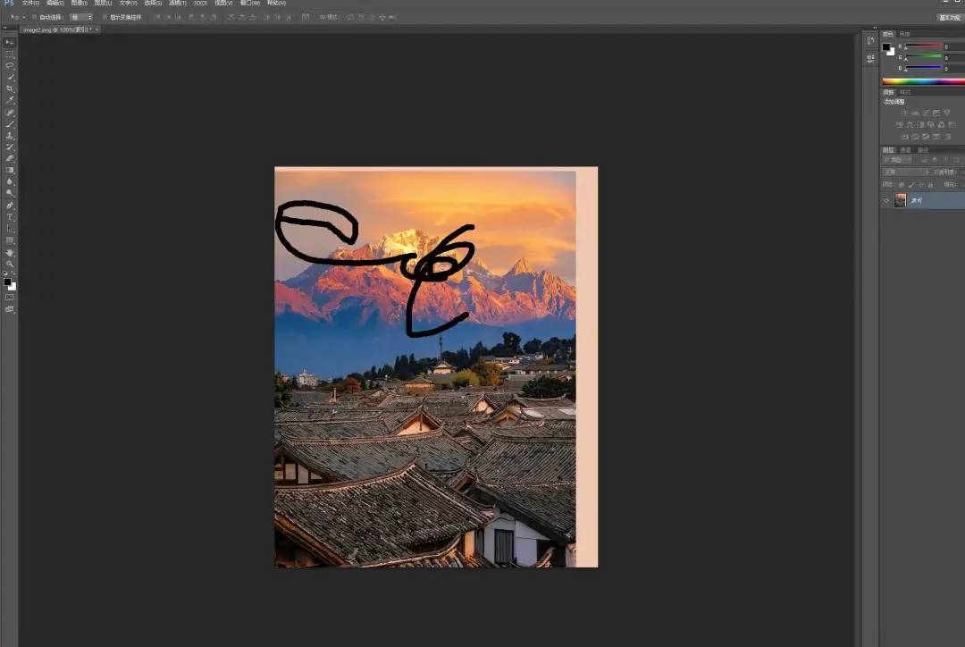 老电脑也能用！PS CS6精简版，小巧又便携，200M秒打开还能装U盘【M050】-知峰社