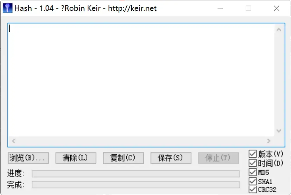 图片[4]-文件校验不再难，这三个MD5，哈希值，校验软件帮你搞定  [M090]-知峰社