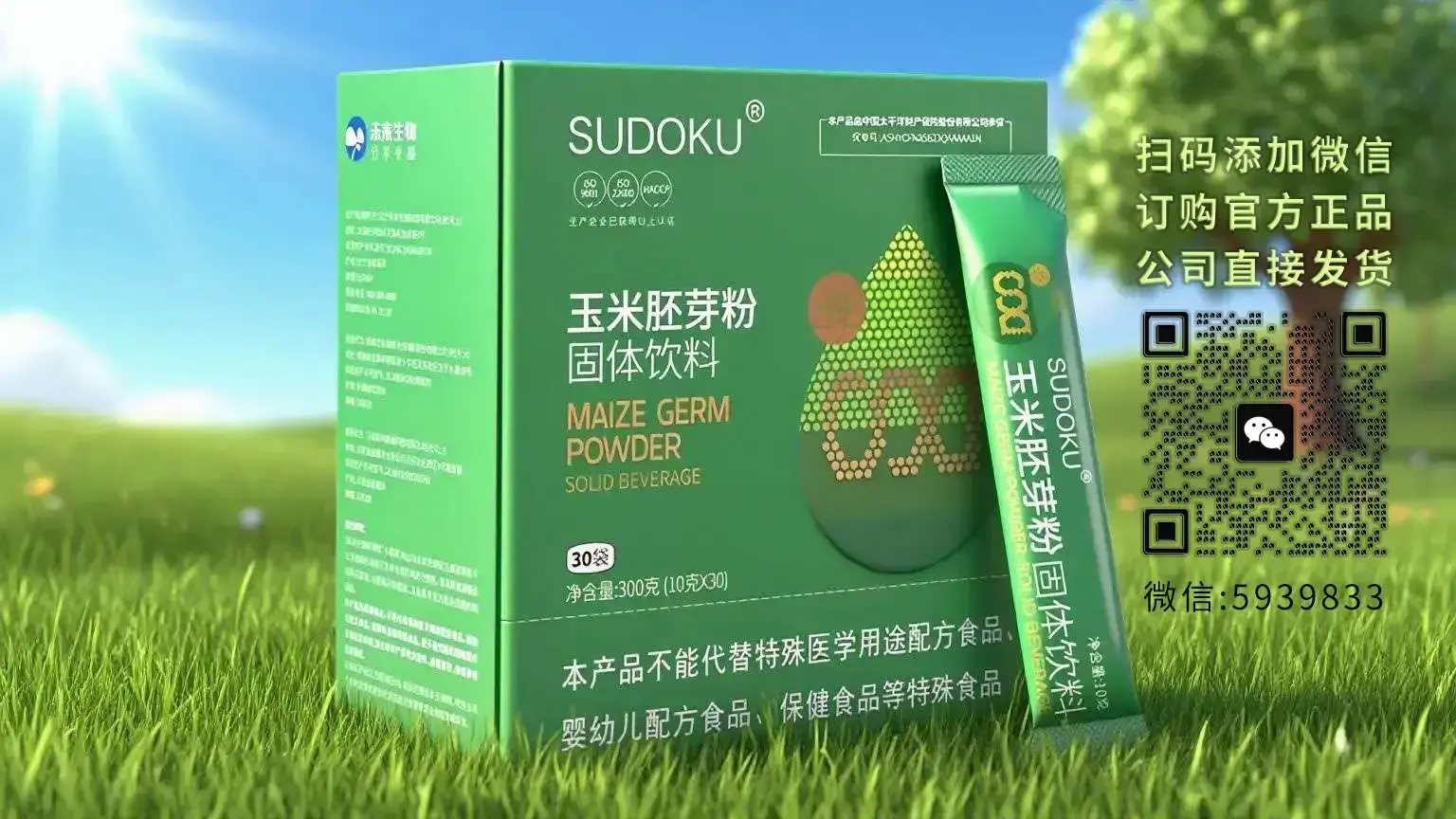 图片[9]_秋天吃什么？这8种食物帮你滋润身体，告别秋燥_轻养有术