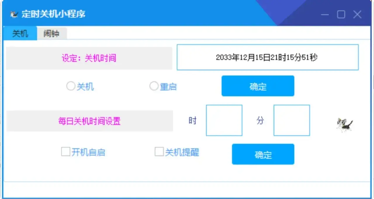 告别电脑烦恼！这两个Windows小工具太实用了    [M092]-知峰社