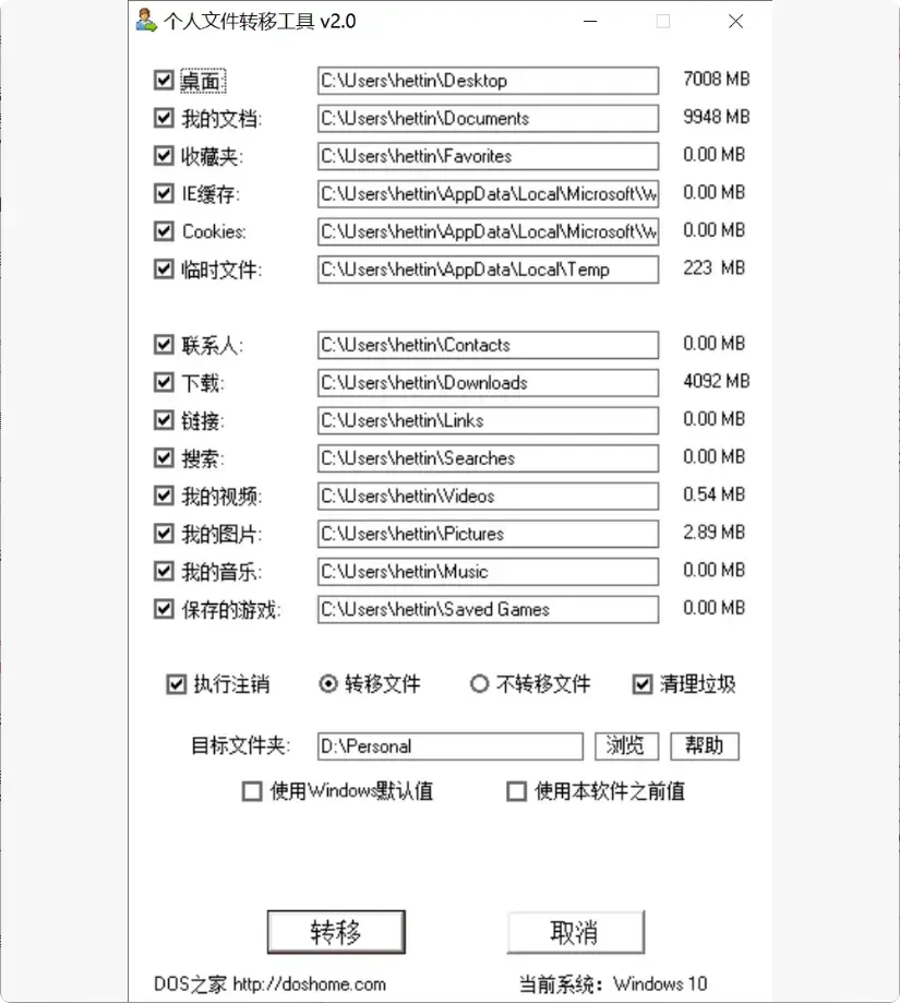 图片[4]-告别电脑烦恼！这两个Windows小工具太实用了    [M092]-知峰社