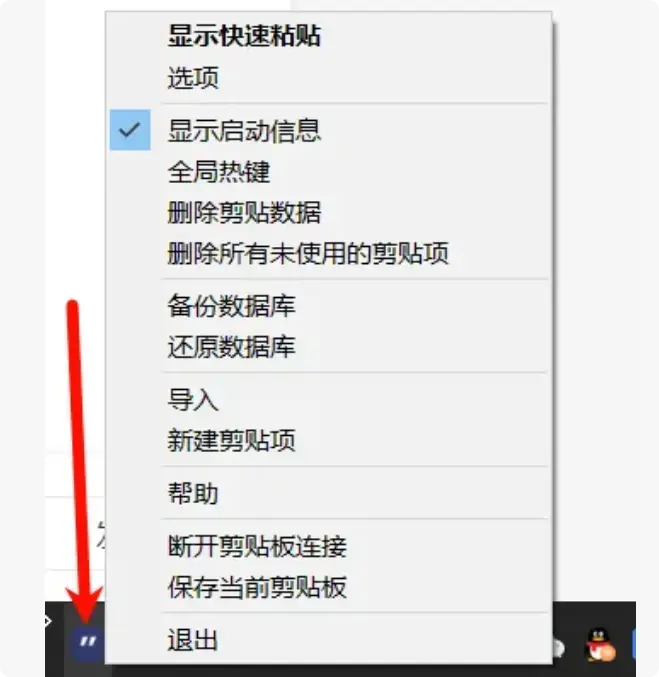 图片[12]-电脑小白的福音！这几个小众软件帮你轻松搞定日常问题   【M093】-知峰社