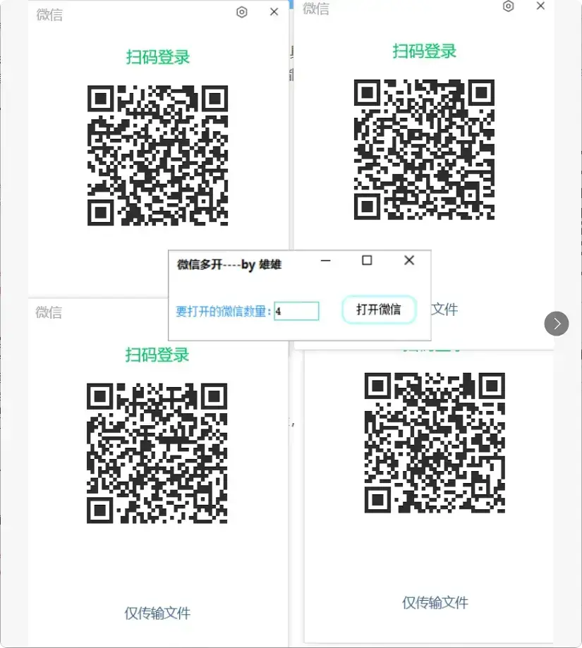 图片[3]-电脑小白的福音！这几个小众软件帮你轻松搞定日常问题   【M093】-知峰社