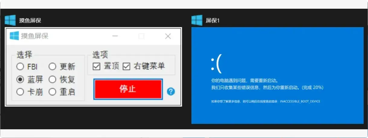 图片[5]-电脑小白的福音！这几个小众软件帮你轻松搞定日常问题   【M093】-知峰社