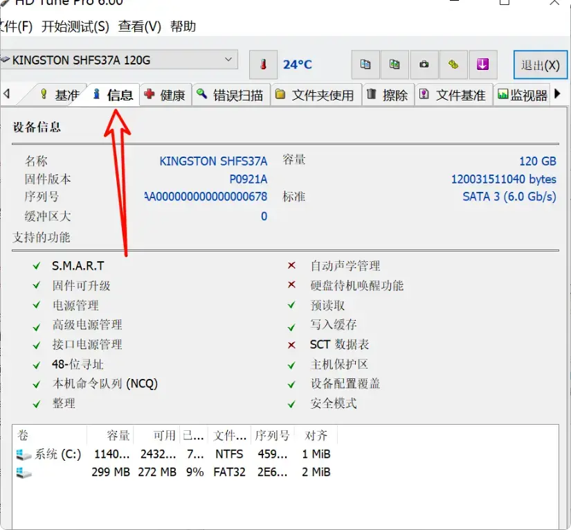 图片[3]-硬盘出问题别慌，这几个软件轻松搞定！   [M094]-知峰社