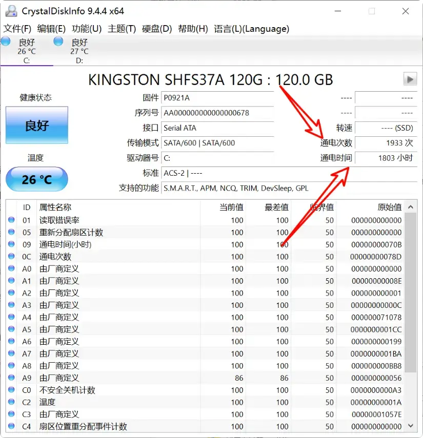 图片[5]-硬盘出问题别慌，这几个软件轻松搞定！   [M094]-知峰社