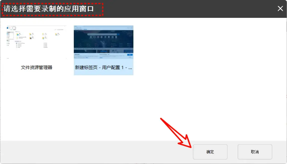 图片[3]-免费好用的录屏软件，无时长无水印，快来试试！ 【M095】-知峰社
