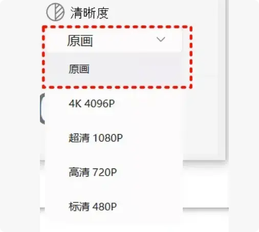 图片[5]-免费好用的录屏软件，无时长无水印，快来试试！ 【M095】-知峰社