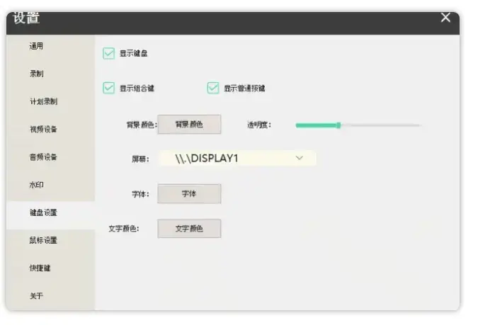图片[8]-免费好用的录屏软件，无时长无水印，快来试试！ 【M095】-知峰社