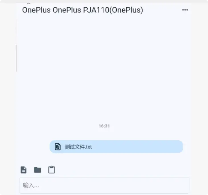 图片[5]-电脑手机文件传输新工具，秒杀QQ微信       【M096】-知峰社