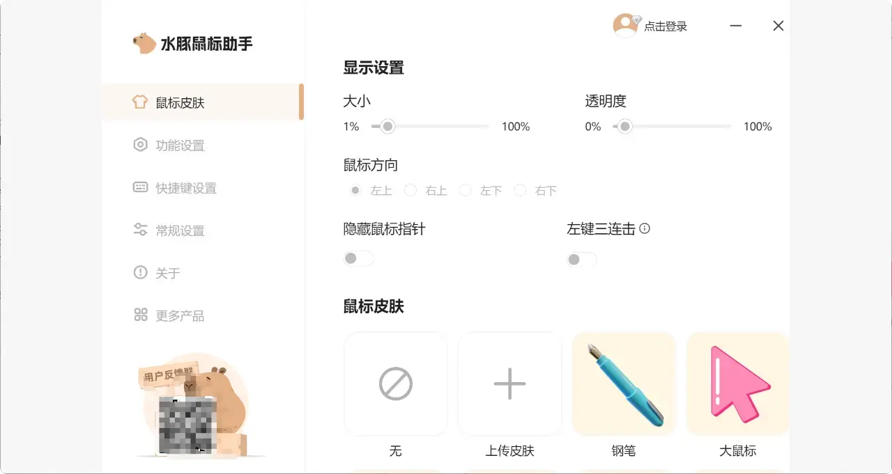 自媒体教学必备！这个免费软件让你直播录课效果翻倍  【M098】-知峰社