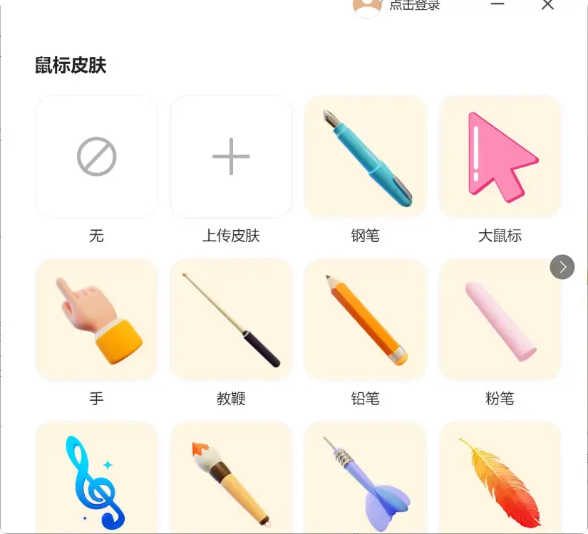 图片[3]-自媒体教学必备！这个免费软件让你直播录课效果翻倍  【M098】-知峰社