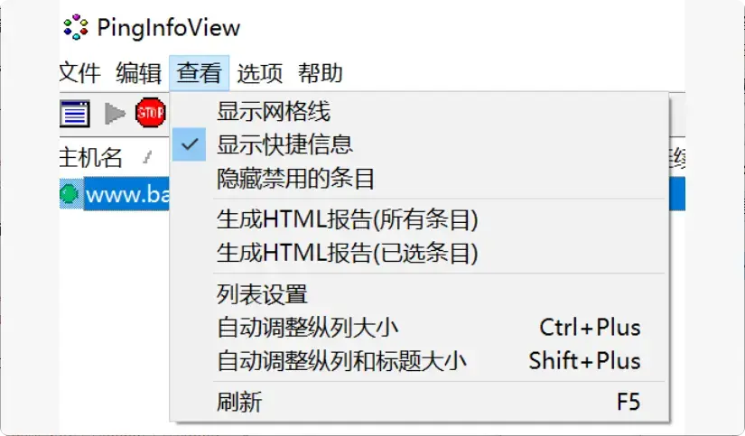 图片[5]-工程师必备！很实用的多Ping软件，告别单IP测试烦恼    [M100]-知峰社