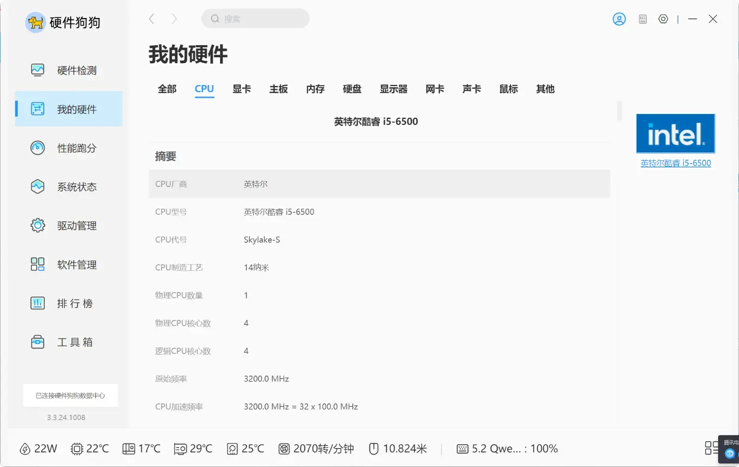 图片[3]-非常好用的电脑工具箱，免费无广告，多平台通用！  【M101】-知峰社