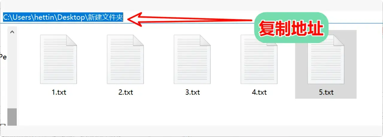 图片[3]-免费TXT提取软件，一键搞定文件汇总   【M102】-知峰社