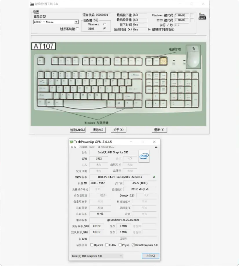 图片[4]-电脑软硬件维护检测，这款老牌工具箱依旧很能打！ [M105]-知峰社