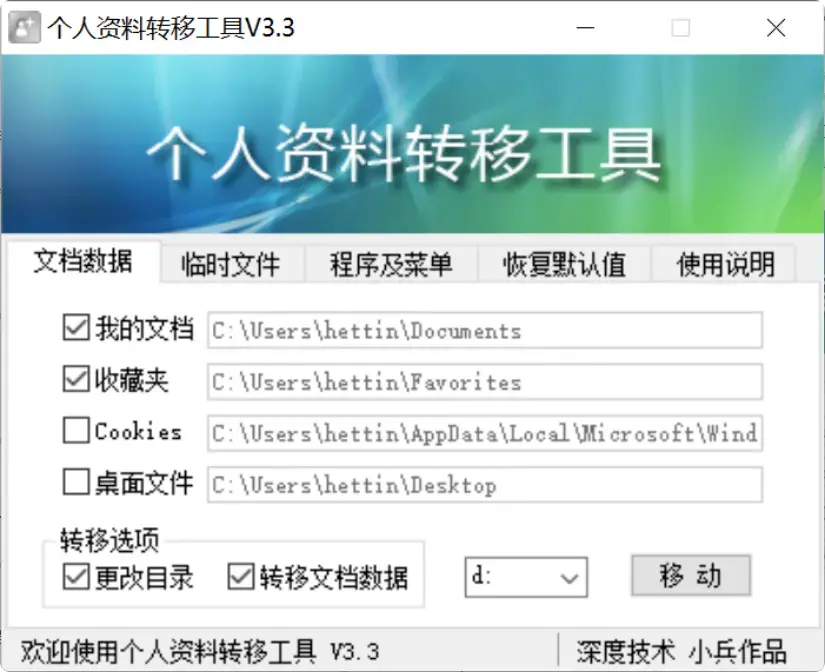 图片[5]-电脑软硬件维护检测，这款老牌工具箱依旧很能打！ [M105]-知峰社