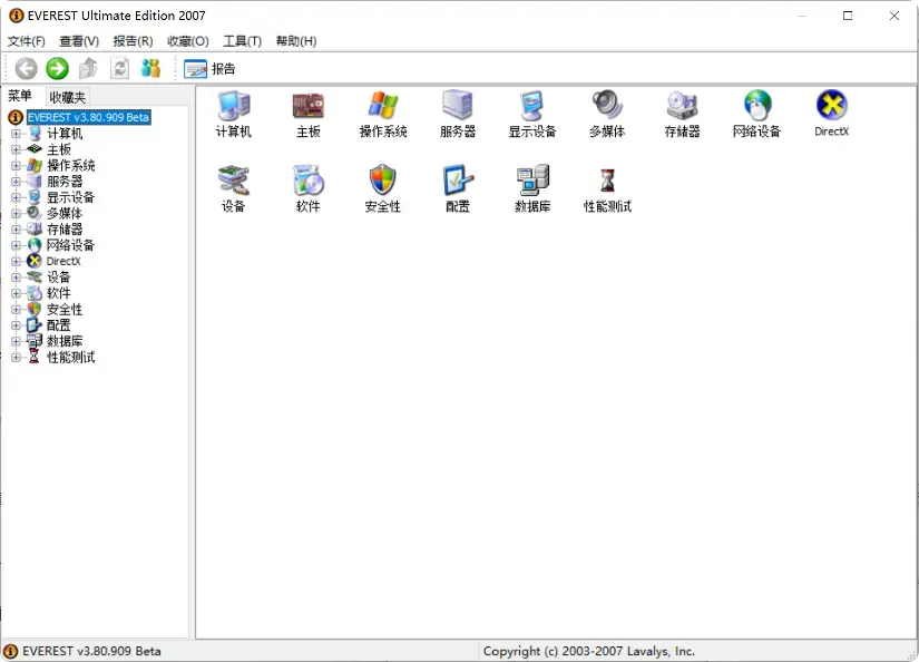图片[7]-电脑软硬件维护检测，这款老牌工具箱依旧很能打！ [M105]-知峰社