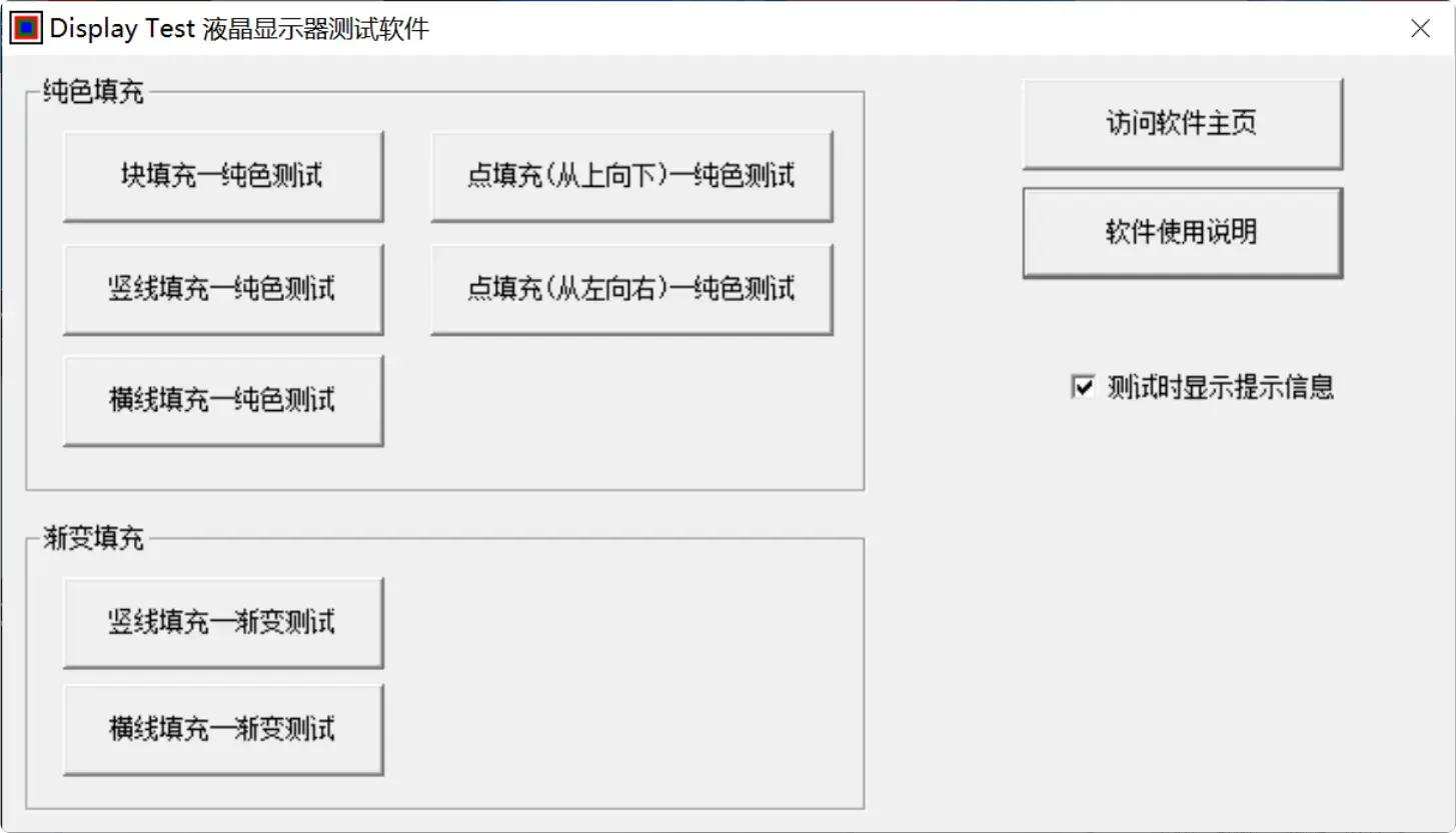 图片[8]-电脑软硬件维护检测，这款老牌工具箱依旧很能打！ [M105]-知峰社