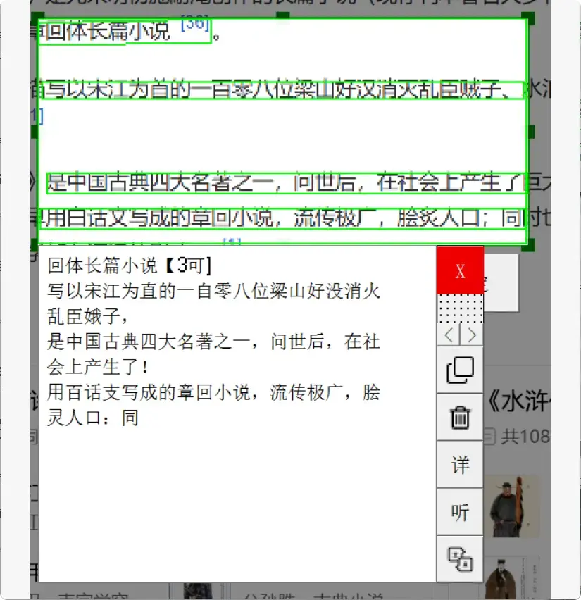 图片[3]-一个万能工具箱搞定截屏、翻译、录屏等8大功能，非常厉害 [M106]-知峰社