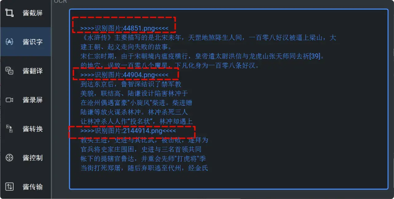 图片[5]-一个万能工具箱搞定截屏、翻译、录屏等8大功能，非常厉害 [M106]-知峰社