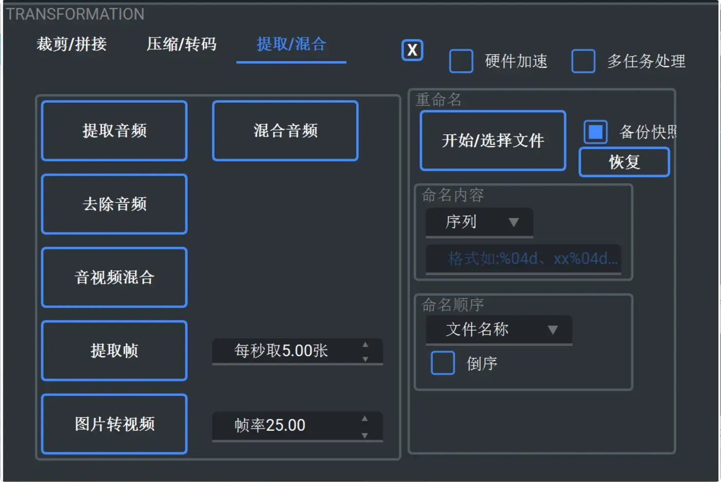 图片[9]-一个万能工具箱搞定截屏、翻译、录屏等8大功能，非常厉害 [M106]-知峰社