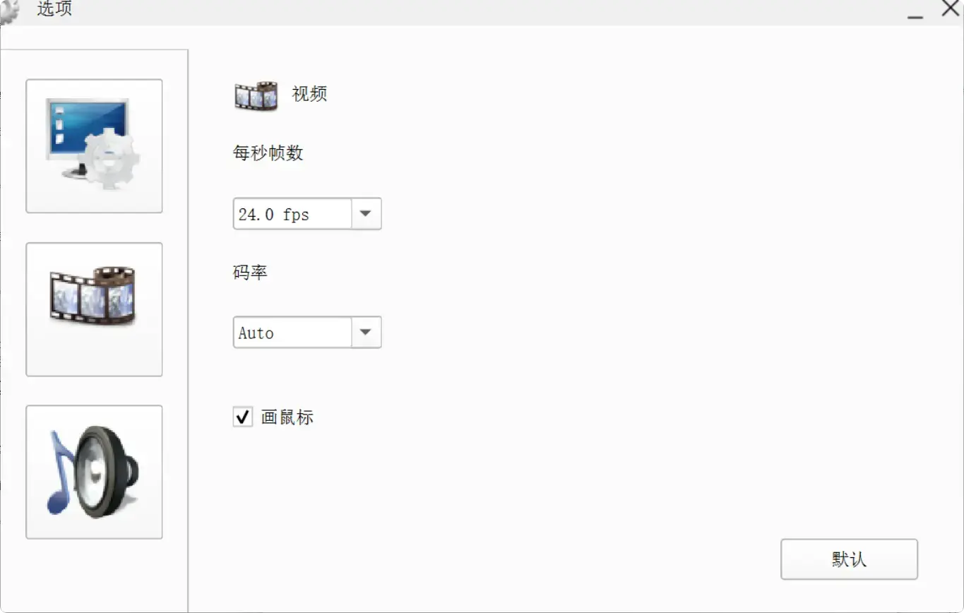 图片[3]-非常实用！老牌格式转换软件功能全揭秘   [M107]-知峰社