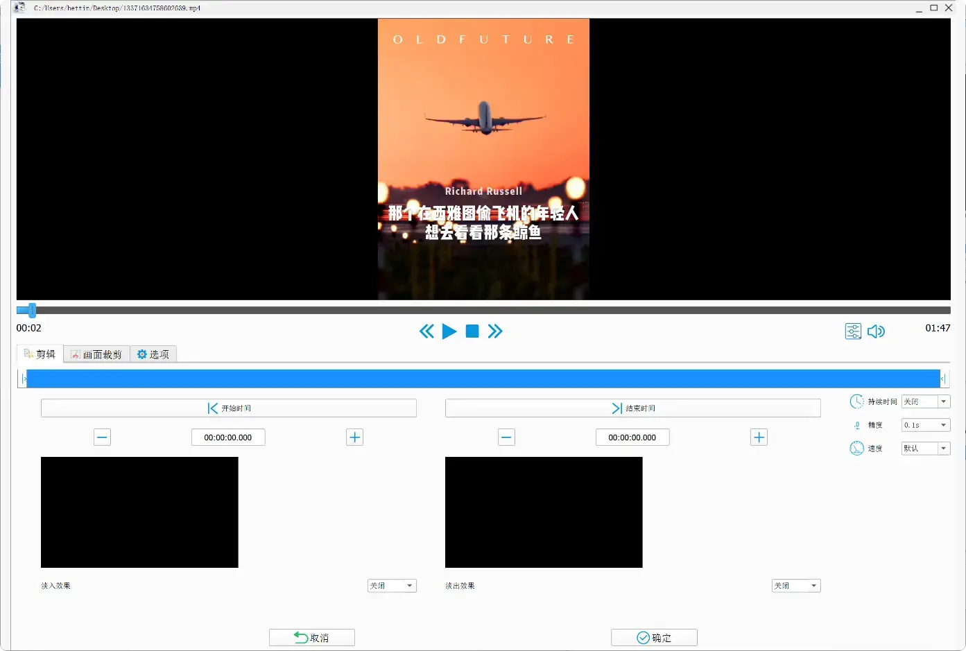 图片[5]-非常实用！老牌格式转换软件功能全揭秘   [M107]-知峰社