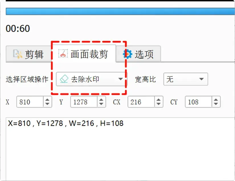 图片[6]-非常实用！老牌格式转换软件功能全揭秘   [M107]-知峰社