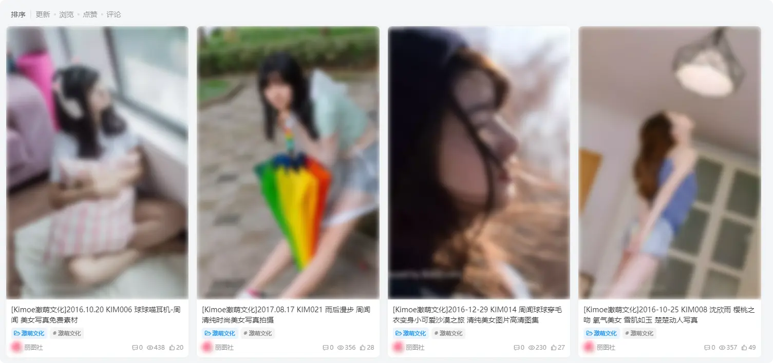 子比主题 - 未登录用户全站图片模糊效果-知峰社