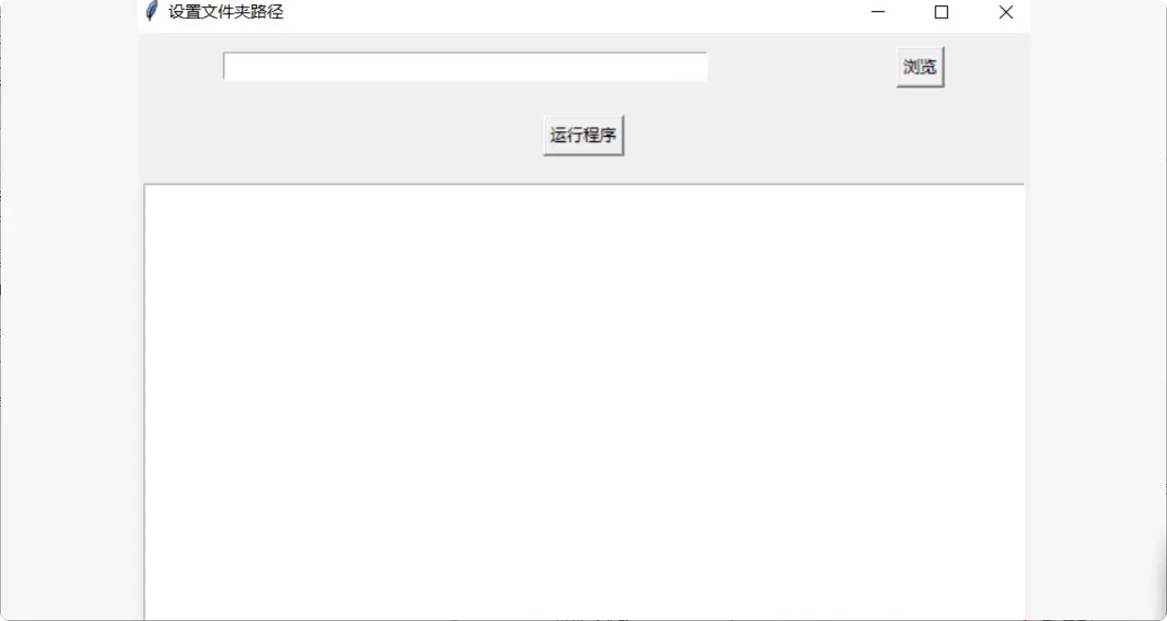 很实用！免费PDF转Excel工具，轻松搞定批量转换    【M113】-知峰社