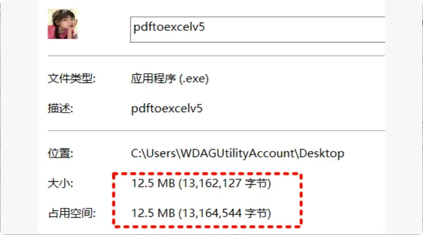 图片[5]-很实用！免费PDF转Excel工具，轻松搞定批量转换    【M113】-知峰社