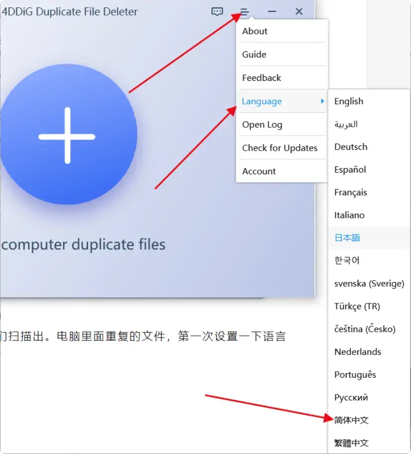 图片[2]-电脑文件重复困扰？这个绿色免安装工具帮你轻松搞定    【M114】-知峰社