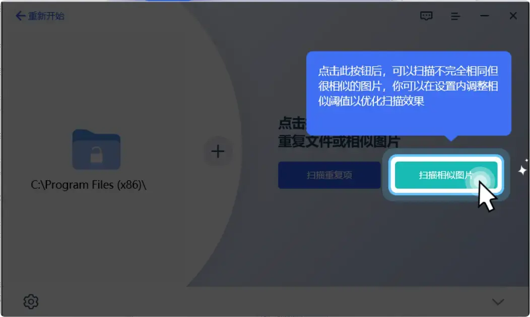 图片[4]-电脑文件重复困扰？这个绿色免安装工具帮你轻松搞定    【M114】-知峰社