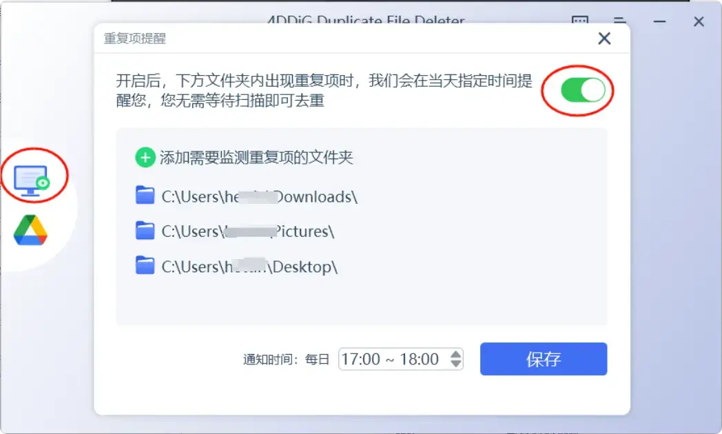 图片[5]-电脑文件重复困扰？这个绿色免安装工具帮你轻松搞定    【M114】-知峰社