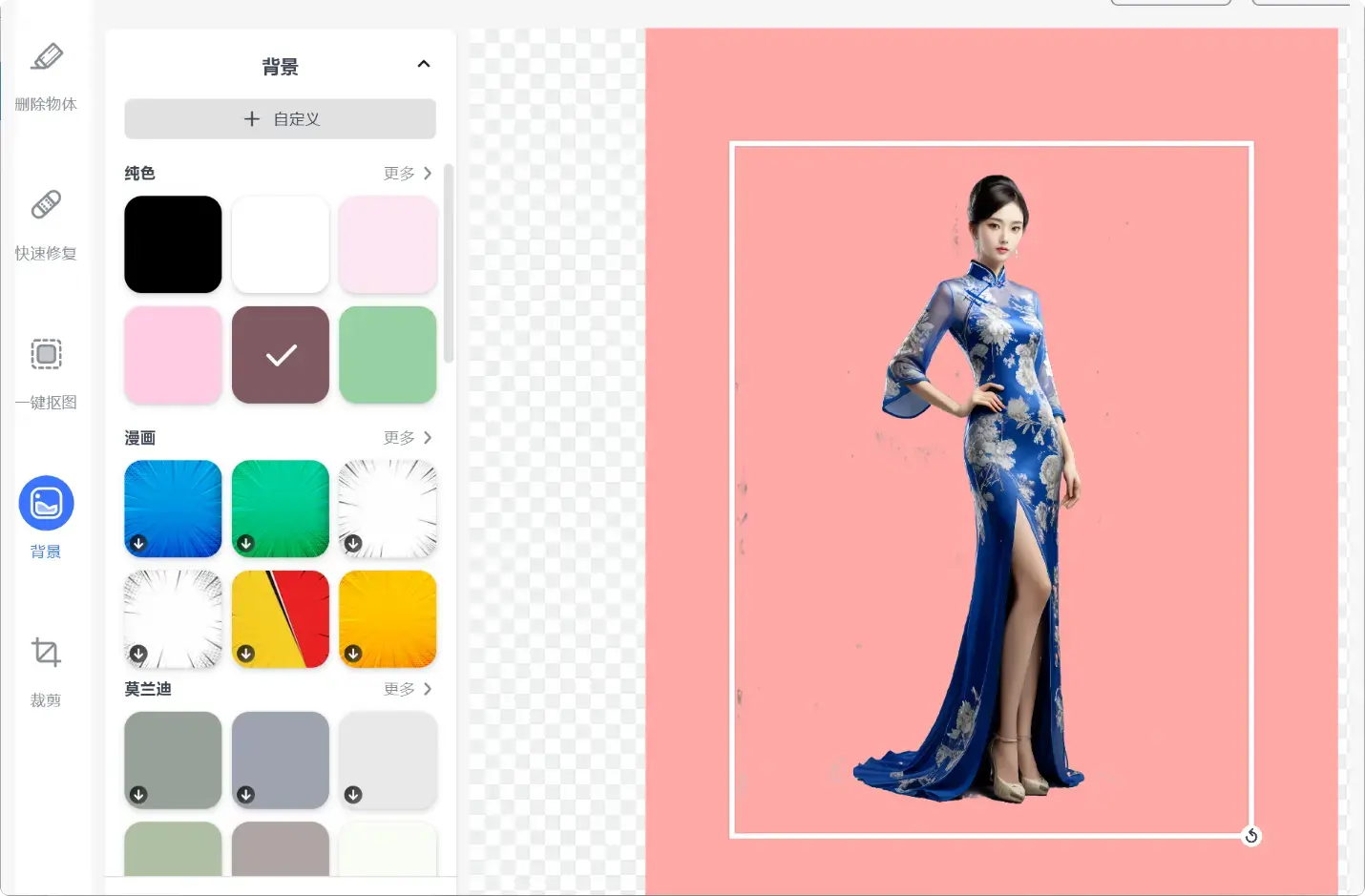图片[8]-免费又强大的图片处理软件，轻松搞定抠图换背景！   【M115】-知峰社
