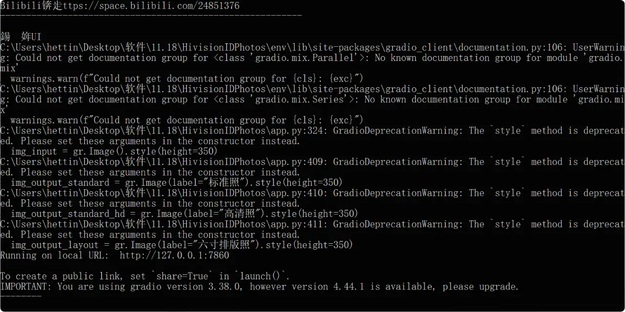 图片[2]-免费证件照软件，一键搞定各种尺寸     [M116]-知峰社