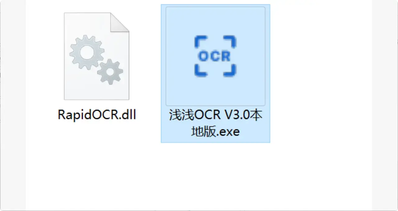 图片[2]-无需联网的OCR软件，离线也能快速识别文字,办公好帮手[M117]-知峰社
