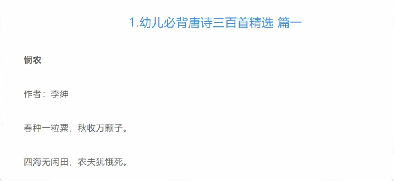 图片[4]-无需联网的OCR软件，离线也能快速识别文字,办公好帮手[M117]-知峰社