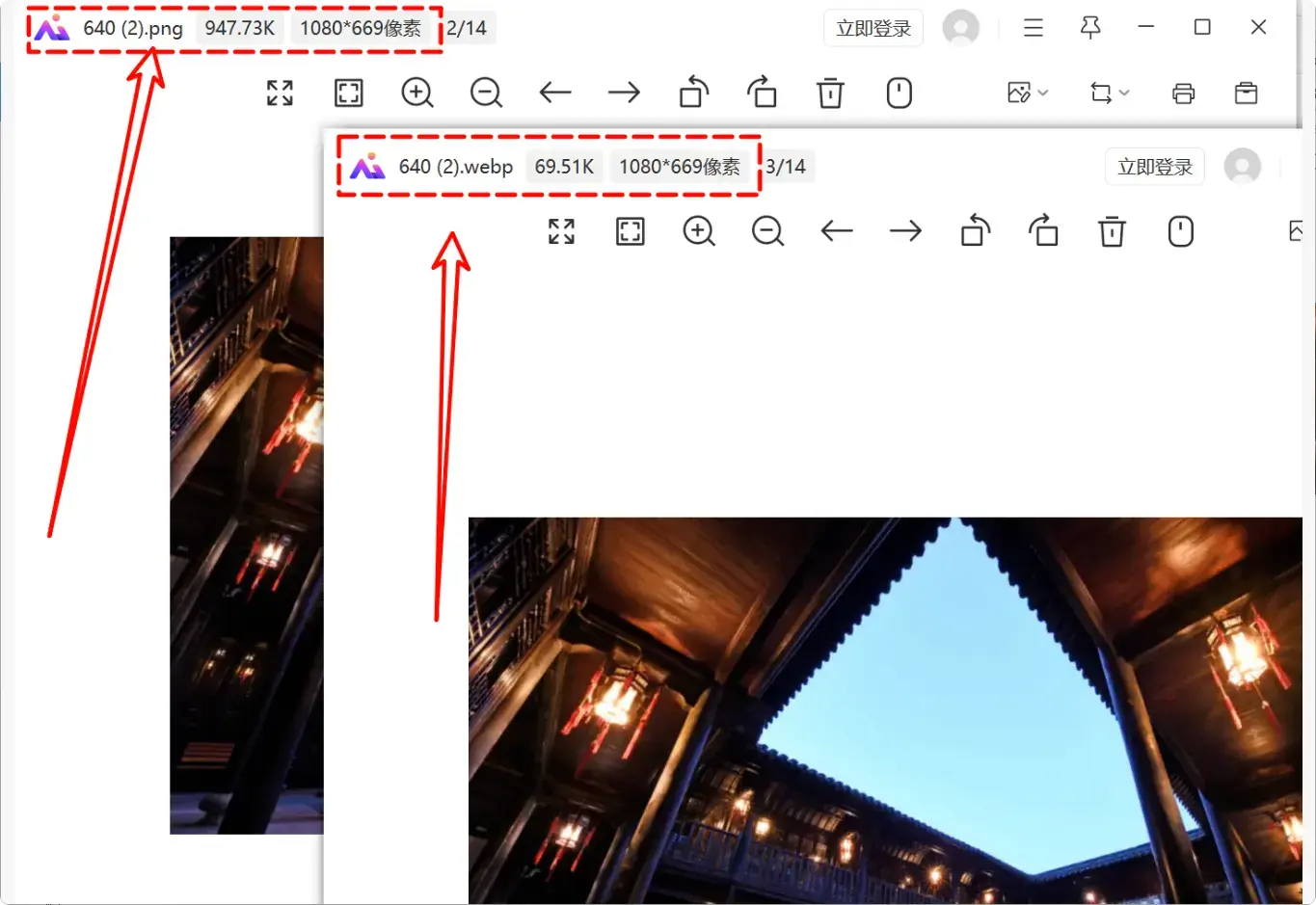 图片[8]-再也不用在线转换！这款WebP转PNG工具很实用，工作更高效   【M122】-知峰社