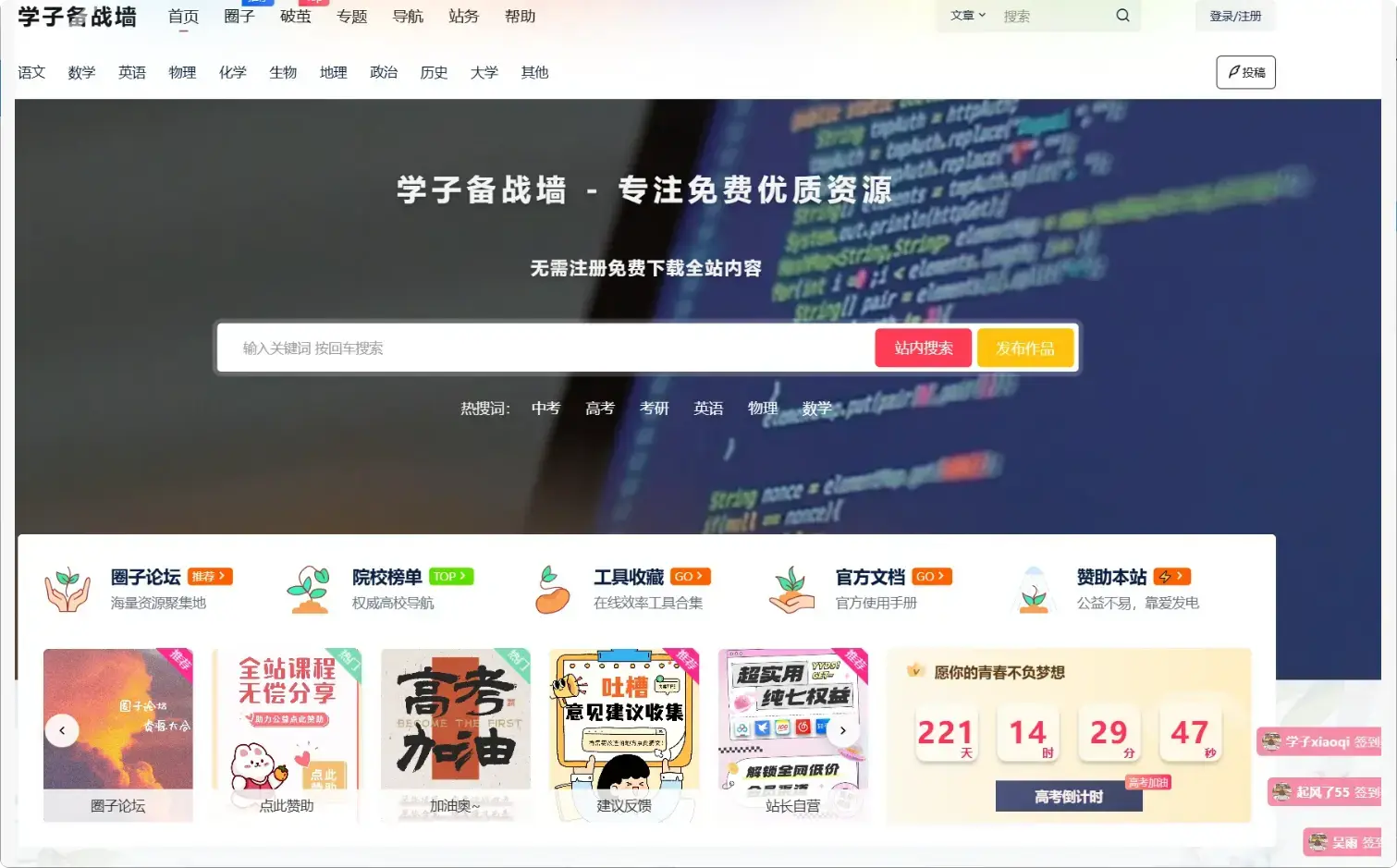 图片[2]-非常高效！这两个网站让你工作、学习都能事半功倍    【M124】-知峰社