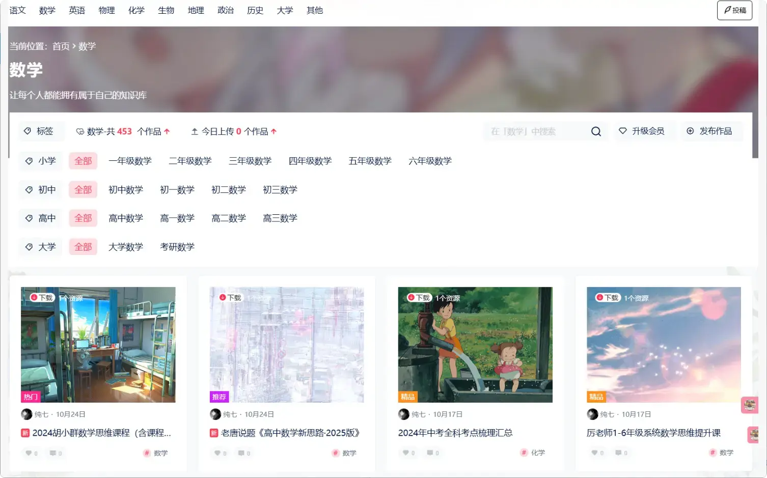 图片[3]-非常高效！这两个网站让你工作、学习都能事半功倍    【M124】-知峰社