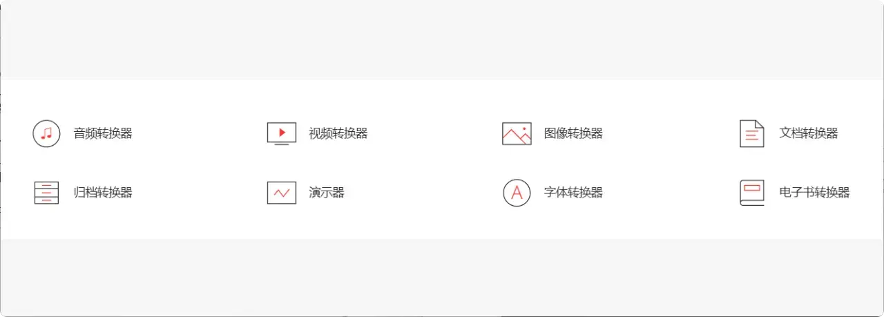 图片[7]-非常高效！这两个网站让你工作、学习都能事半功倍    【M124】-知峰社