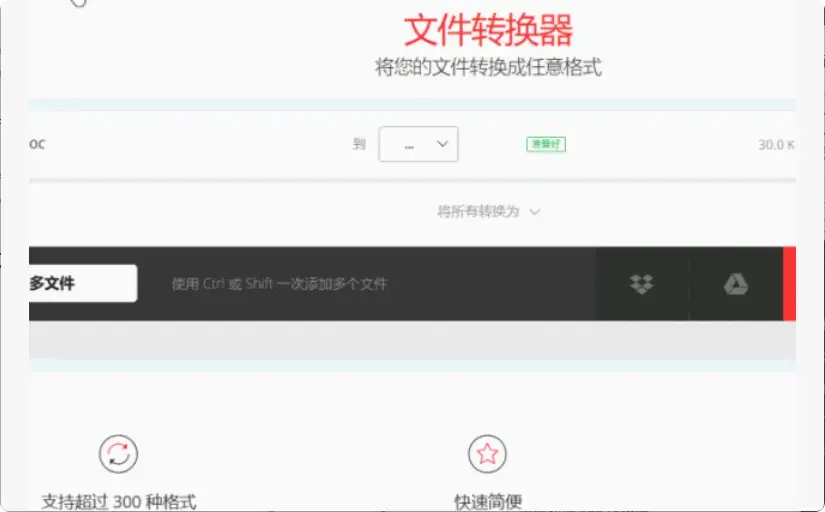 图片[9]-非常高效！这两个网站让你工作、学习都能事半功倍    【M124】-知峰社