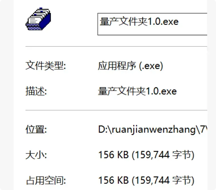 图片[2]-轻松整理文件！这款很小工具让你批量生成文件夹，告别手动！    【M126】-知峰社
