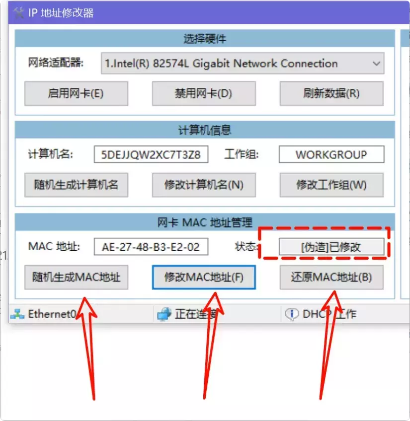 图片[6]-只需双击！这款很实用软件帮你快速修改IP和Mac地址！    【M128】-知峰社