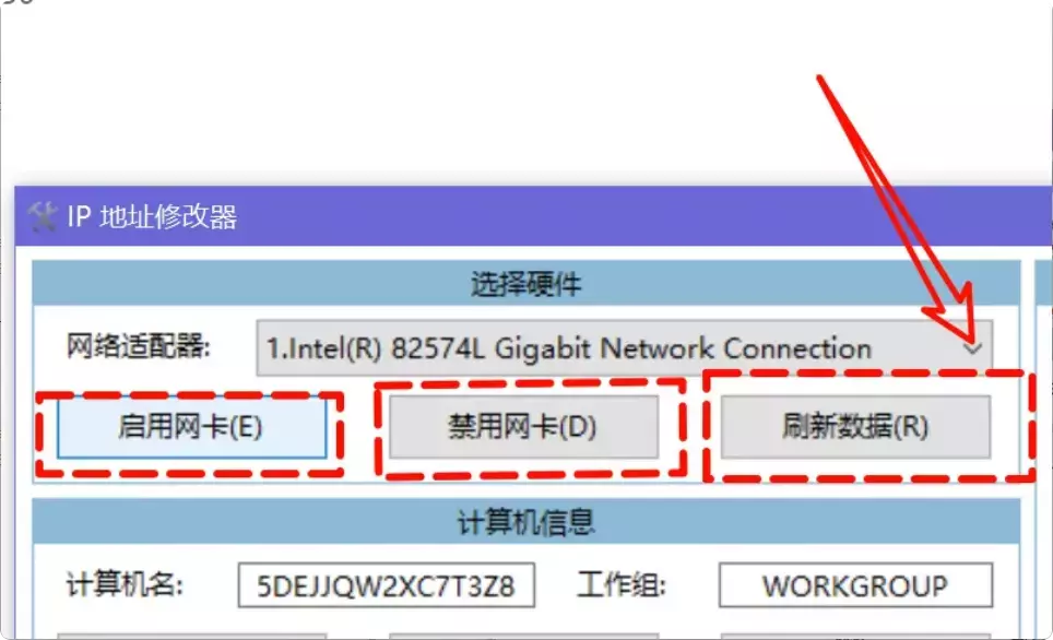 图片[7]-只需双击！这款很实用软件帮你快速修改IP和Mac地址！    【M128】-知峰社