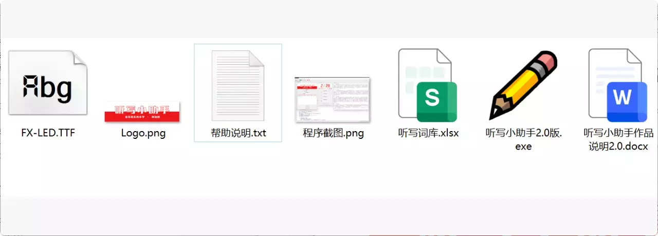 图片[2]-无需安装，轻松听写！这款软件让家长省心省力！  [M129]-知峰社