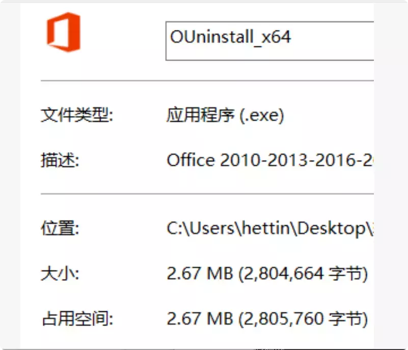 图片[2]-网络被卡住了？这款软件教你轻松禁用联网，秒恢复正常！  【M131】-知峰社